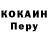 Кодеиновый сироп Lean Purple Drank Inga An