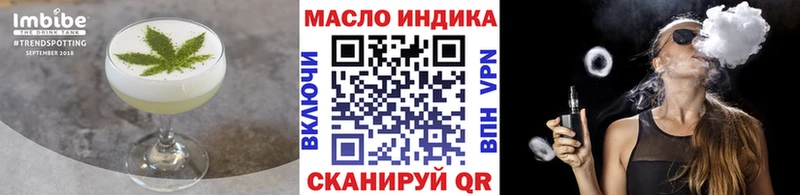 hydra tor  Братск  Печенье с ТГК марихуана  сколько стоит 