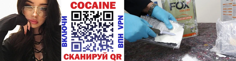 COCAIN VHQ Братск