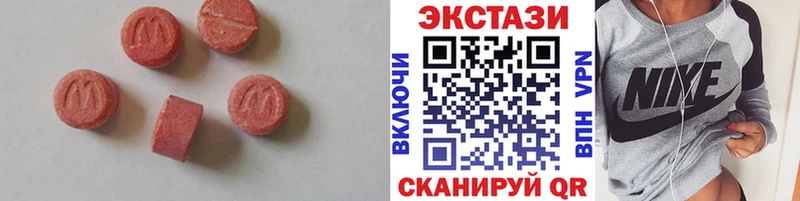 Ecstasy Punisher  даркнет сайт  hydra рабочий сайт  Братск 
