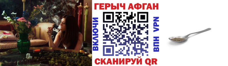 kraken зеркало  Братск  Героин VHQ 