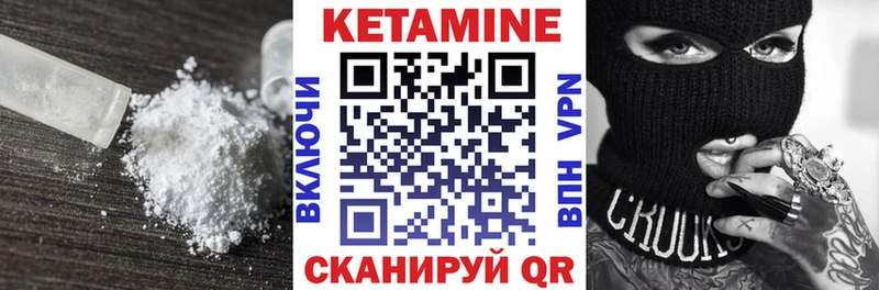 МЕГА онион  Братск  Кетамин VHQ 