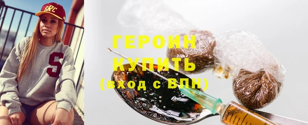 прущие грибы Абдулино