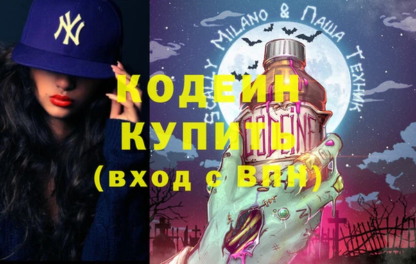 прущие грибы Абдулино