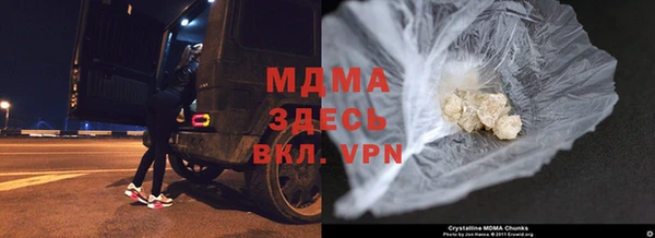 бутик Абинск