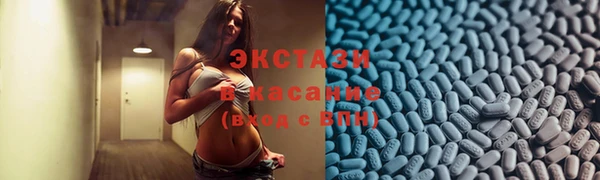 бутик Абинск