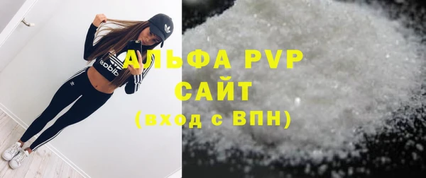 прущие грибы Абдулино