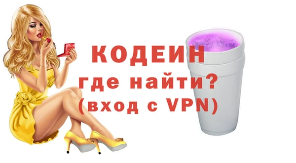 прущие грибы Абдулино