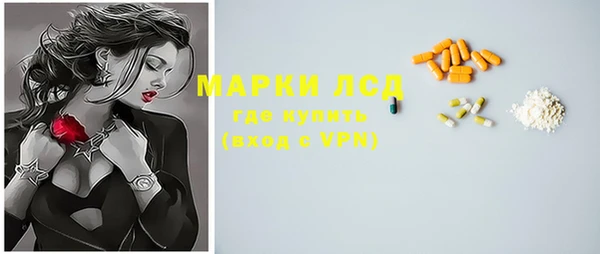 бутик Абинск