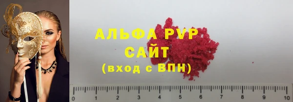 прущие грибы Абдулино