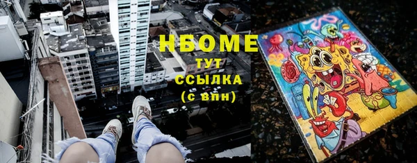mdma Абаза