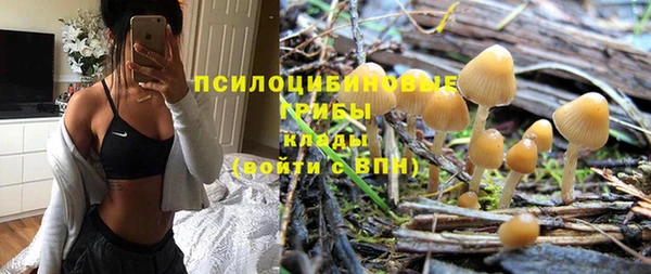 бутик Абинск