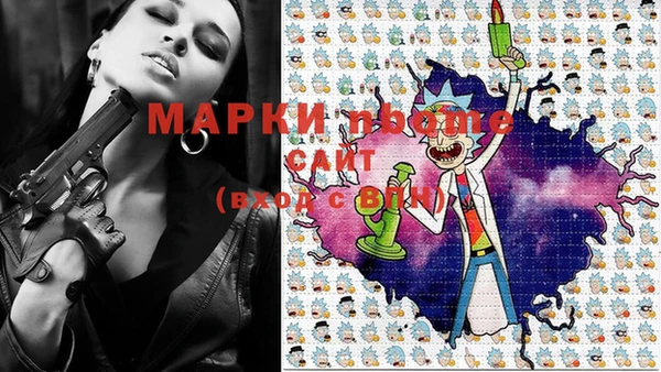 mdma Абаза