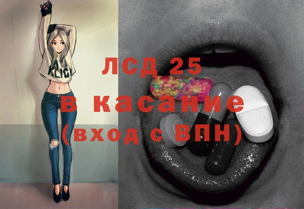 бутик Абинск