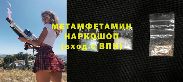 бутик Абинск