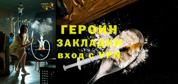 прущие грибы Абдулино