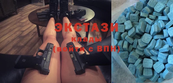 прущие грибы Абдулино
