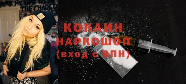 бутик Абинск