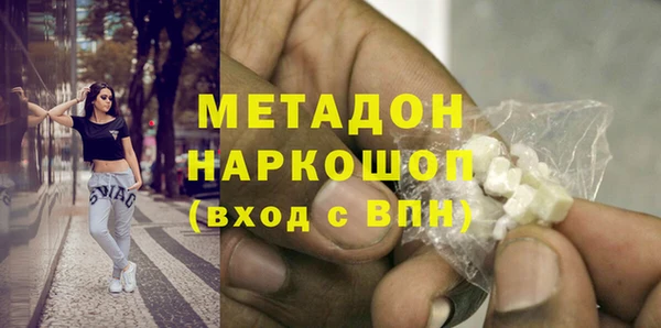 прущие грибы Абдулино