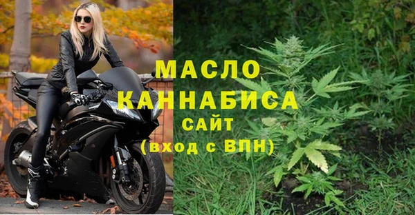 бутик Абинск