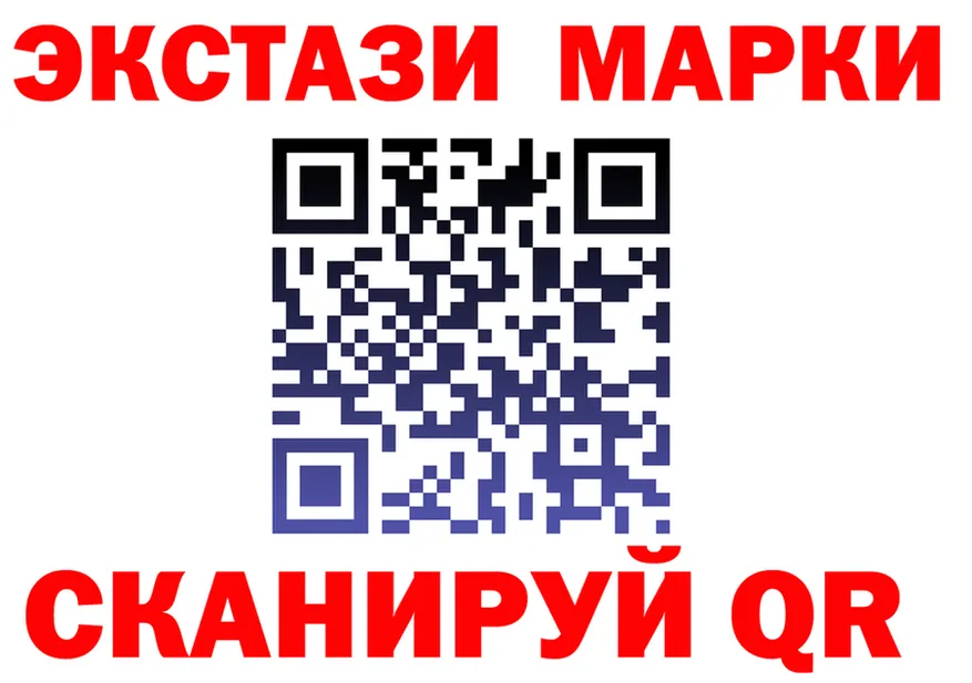 ГАШИШ Изолятор зеркало площадка MEGA Братск