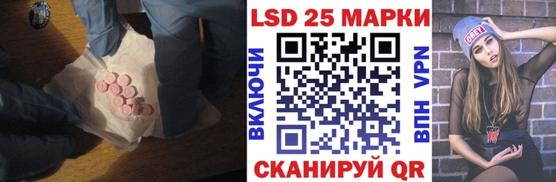 Лсд 25 экстази ecstasy  Братск 