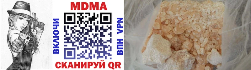 MDMA crystal  Братск 
