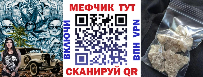 блэк спрут ССЫЛКА  Братск  Мефедрон VHQ 