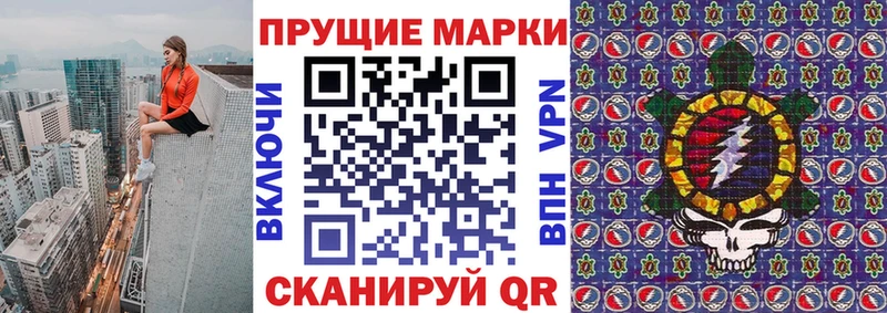 нарко площадка какой сайт  закладки  Братск  Марки NBOMe 1,5мг 
