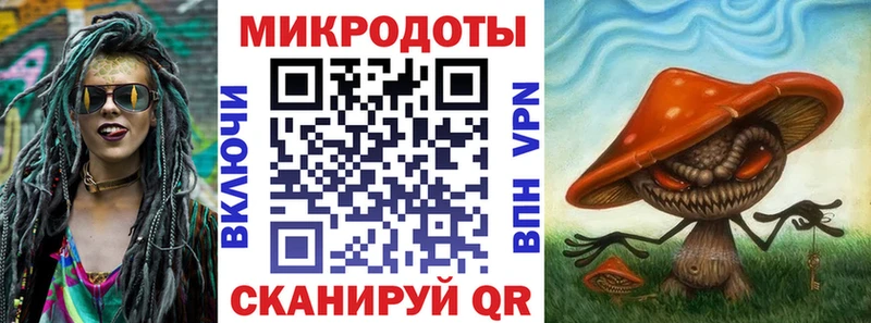 Псилоцибиновые грибы мицелий  Братск 