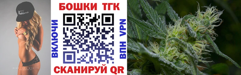 Конопля тримм  Братск 